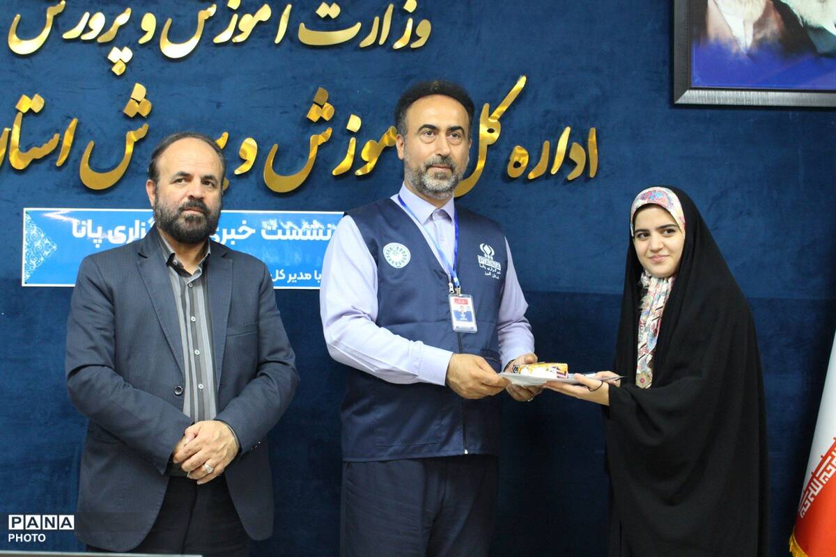 نشست خبری خبرنگاران پانا با مدیرکل آموزش و پرورش استان البرز 