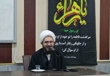 الگوپذیری از حضرت زهرا (س)، راه سعادت