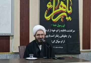 الگوپذیری از حضرت زهرا (س)، راه سعادت