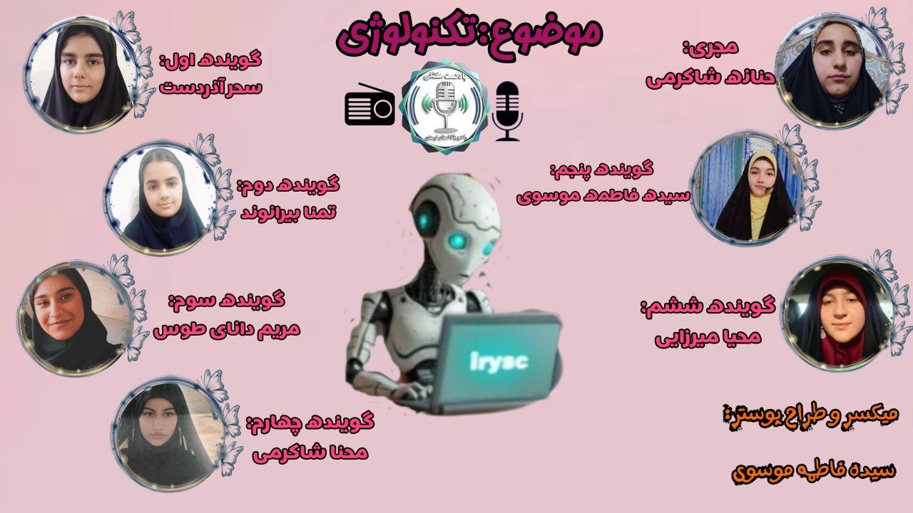 زندگی در عصر هوشمند؛ وقتی تکنولوژی نفس می‌کشد