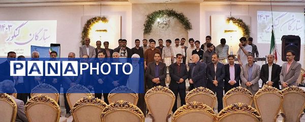 جشن ستارگان در گناباد 