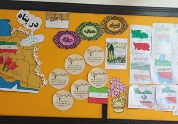 در تاریخ بنویسید این پرچم هرگز پایین نخواهد آمد