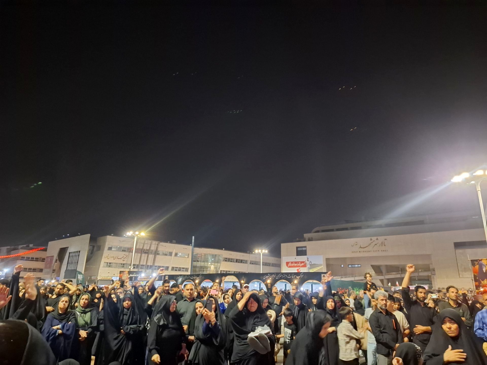 مراسم عزاداری رحلت پیامبر (ص) و شهادت امام حسن مجتبی(ع) در مشهد مقدس 