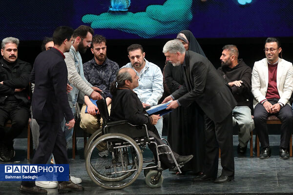 آیین پایانی جشنواره تئاتر فجر