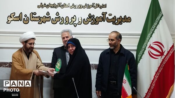 تجلیل از خادمان ساحت قرآن و عترت در آموزش و پرورش شهرستان اسکو