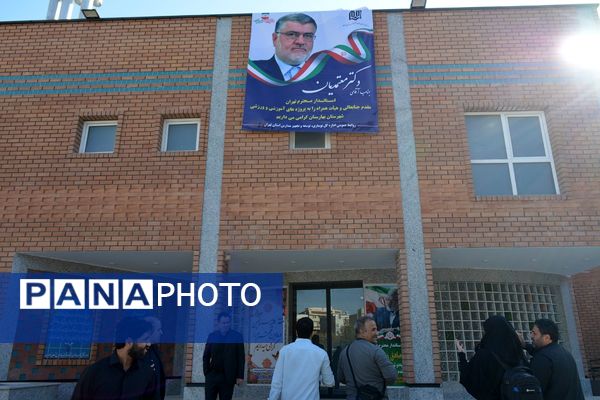 سفر یک‌روزه استاندار تهران به شهرستان بهارستان