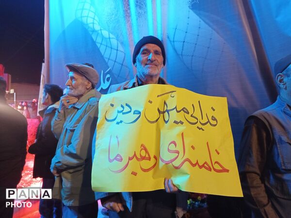 تجمع مردم بصیر نیشابور در شب هفتم شهادت رهبر انقلاب