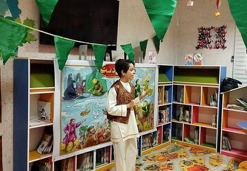 قدم به قدم تا غدیر 