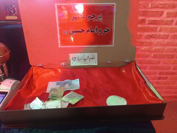 چایخانه حضرت زهرا در مسجد جامع نیشابور 