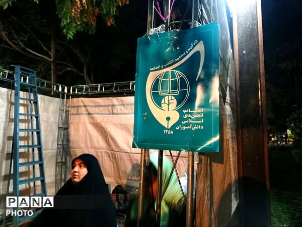 حضور پرشور دانش‌آموزان در موکب نوجوان مبارز