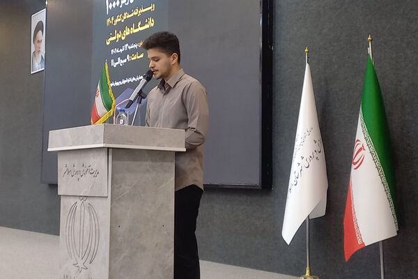 تقدیر از رتبه‌های برتر کنکور در اداره آموزش‌و‌پرورش شهرستان اسلامشهر 