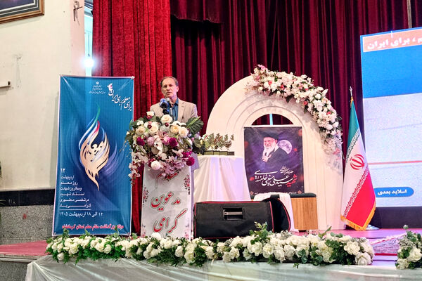 آیین گرامیداشت هفته معلم درکرمانشاه