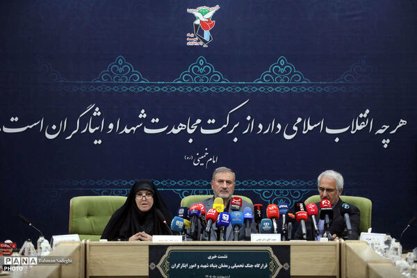 نشست خبری قرارگاه جنگ رمضان