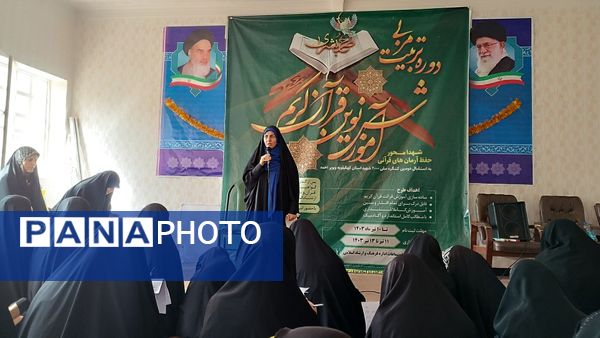 برگزاری دوره تربیت مربی طرح بشری در شهرستان مارگون‌