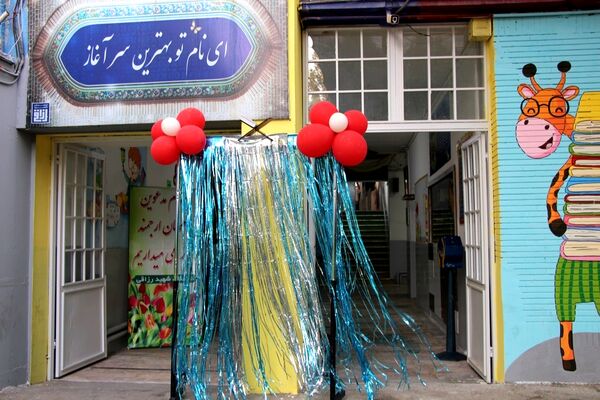 جشن شکوفه‌ها در دبستان منوچهر رزاقی ناحیه۳ مشهد