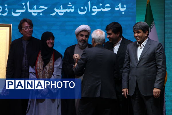 آیین رونمایی و تحویل لوح ثبت یزد به عنوان شهر جهانی زیور آلات سنتی