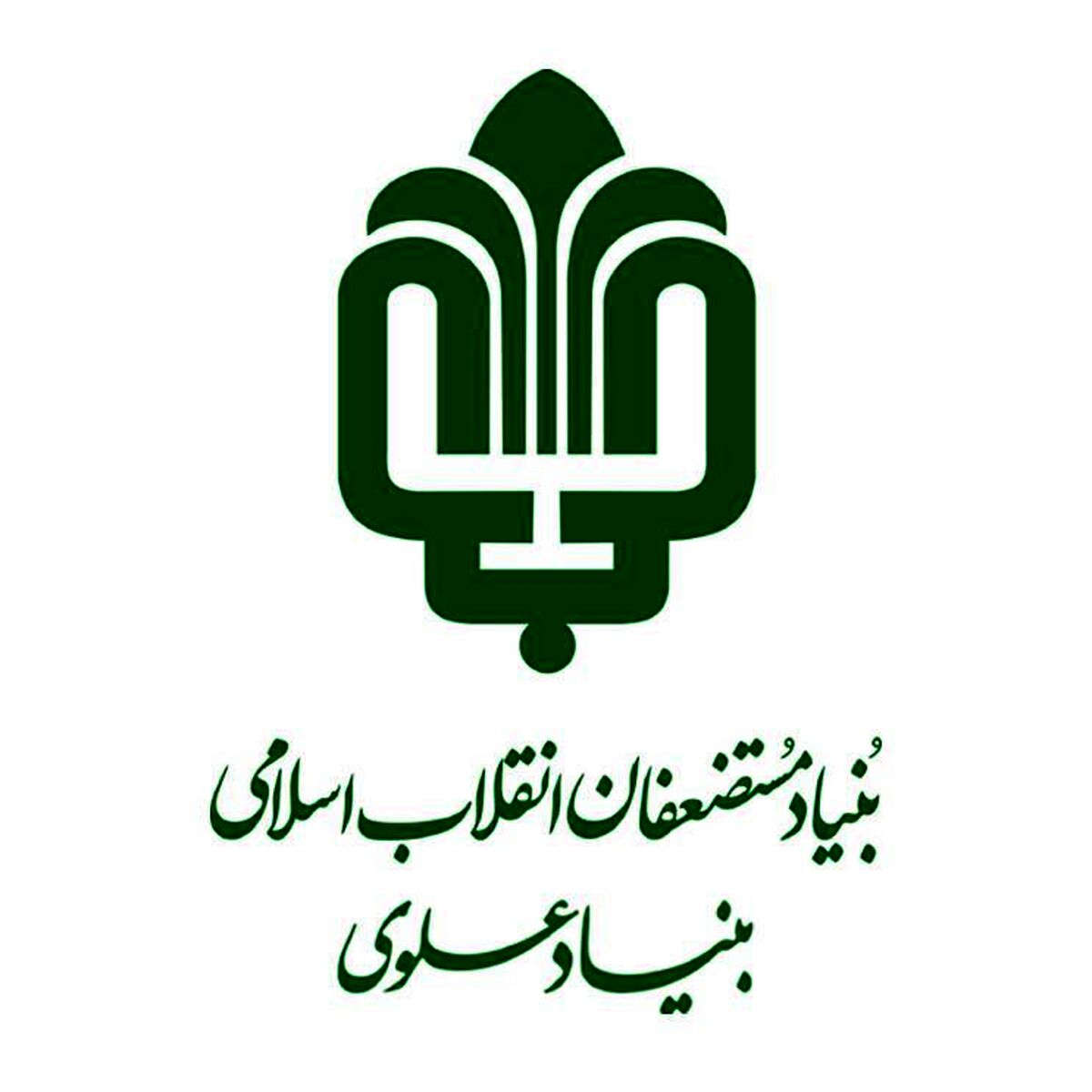 بنیاد علوی؛ همراه جدی نهضت مدرسه‌سازی کشور