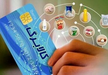 ۳۰۰۰ میلیارد تومان برای طرح کالابرگ شارژ شد/ اعلام زمان خرید؛ به‌زودی