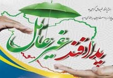 پدافند غیرعامل؛ فرصتی در برابر تهدیدات مختلف