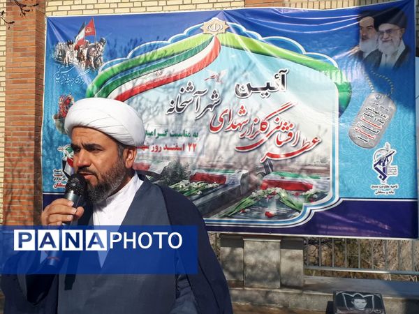 دیدار فرماندار شهرستان سملقان با رئیس بنیاد شهید به‌مناسبت گرامیداشت روز شهدا