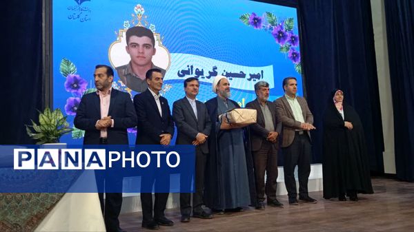 آیین استقبال از نودانشجو معلمان دانشگاه فرهنگیان 