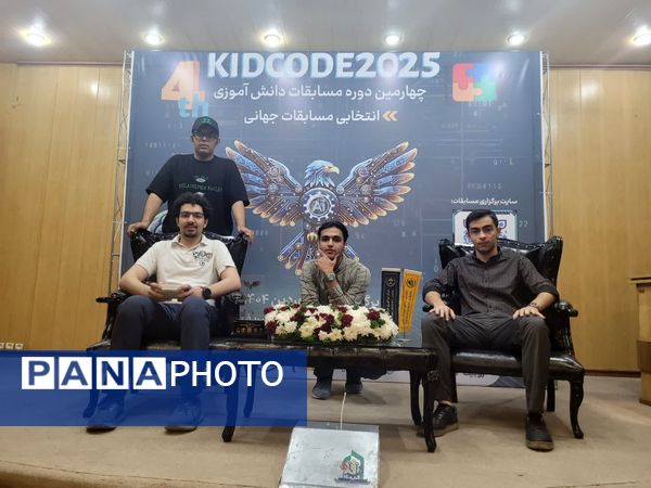 درخشش هنرستان آزادی فلسطین در چهارمین دوره مسابقات کشوری کید‌کد