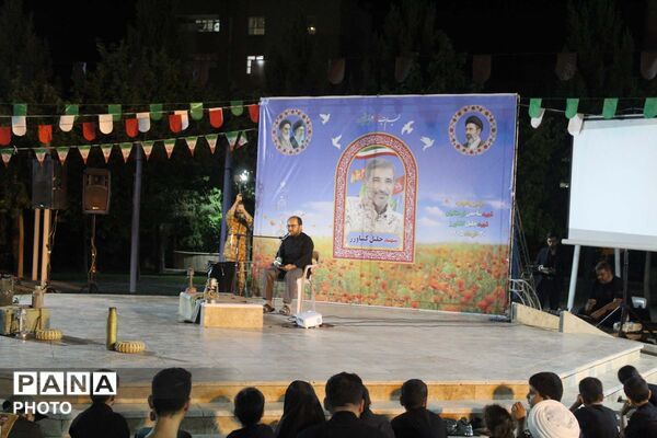 مراسم نخستین سالگرد فرهنگی شهید «جلیل کشاورز» در قم