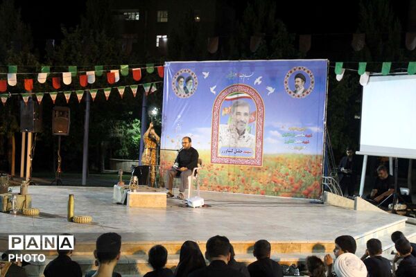 مراسم نخستین سالگرد فرهنگی شهید «جلیل کشاورز» در قم