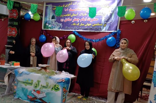 جشن میلاد پیامبر(ص) در حسینیه اباذر قائمشهر