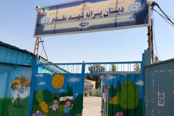 کلاس اولی ها با «جشن شکوفه ها» راهی مدرسه شدند