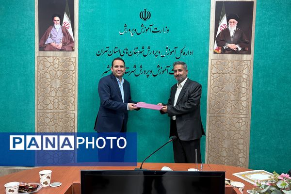 آیین معارفه معاون پرورشی و تربیت بدنی شهرستان اسلامشهر 