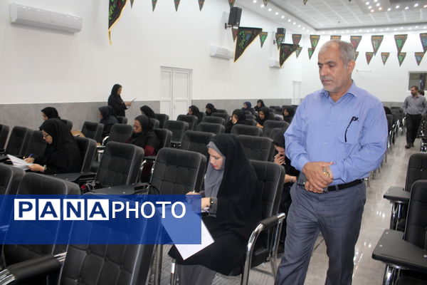 آزمون جذب مدرسان آموزش خانواده استان بوشهر