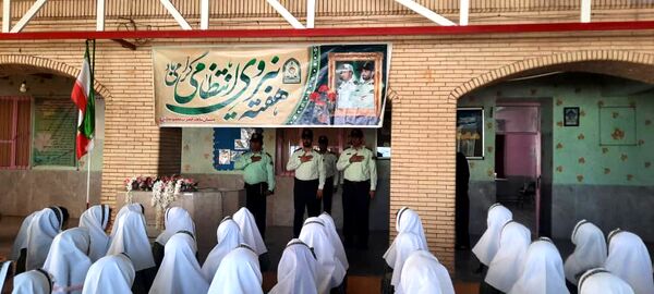گرامیداشت هفته نیروی انتظامی
