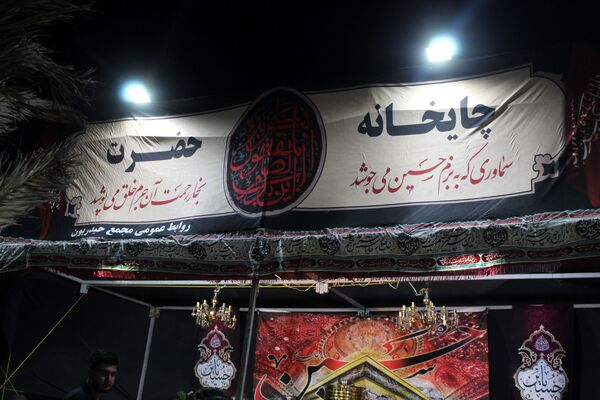 آیین عزاداری در سلسله الذهب نیشابور