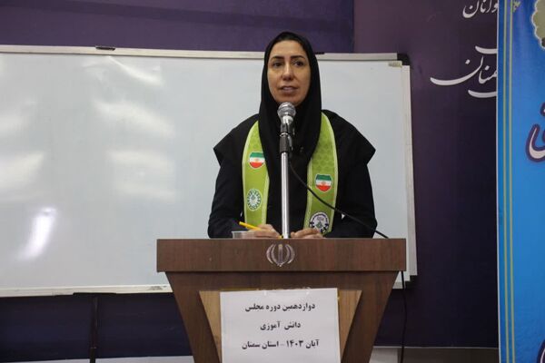 دوازدهمین دوره انتخابات مجلس دانش‌آموزی و شورای دانش‌آموزی استان سمنان