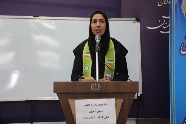 دوازدهمین دوره انتخابات مجلس دانش‌آموزی و شورای دانش‌آموزی استان سمنان