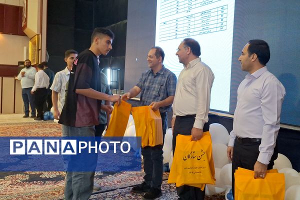 مراسم تجلیل از دانش‌آموزان برتر دبیرستان هیأت امنایی رازی ناحیه ۴شیراز
