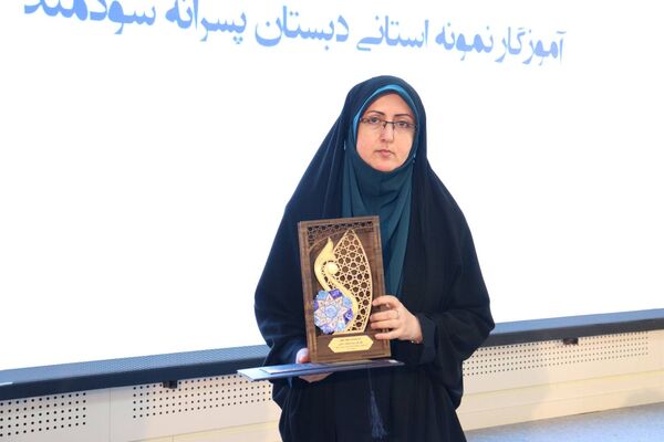 همایش مشترک آموزش و پرورش منطقه چهار باحضور مدیران و مسئولان وزارتی
