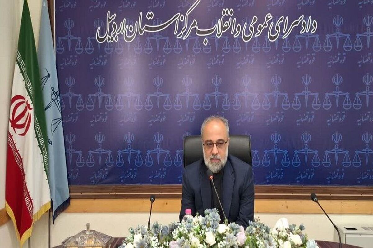 ایجاد شعبه‌های رسیدگی به جرایم منظومه‌های ماهواره‌ای در اردبیل