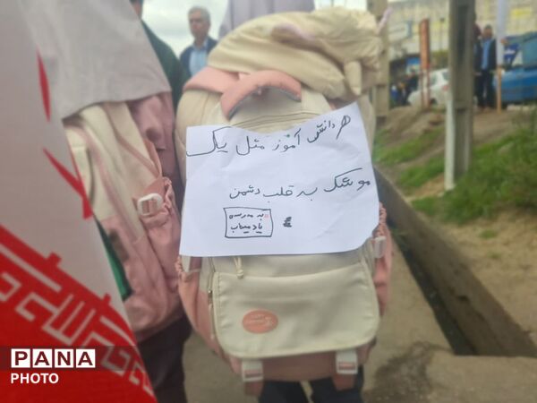 دانش آموزان آزادشهر با رهبر جوان بیعت کردند