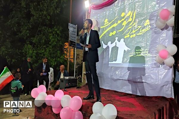 شهر دارالسادات بار سرشار از شور ولایت در جشن عید بزرگ غدیر 