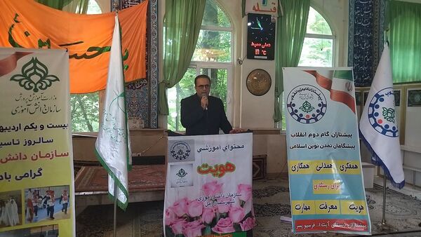 برگزاری دوره توانمندسازی مربیان پیشتاز در آمل