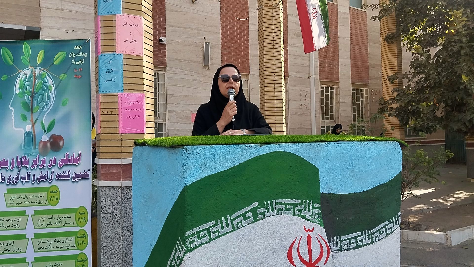 سلامت روان، کلید طلایی برای رسیدن به موفقیت است