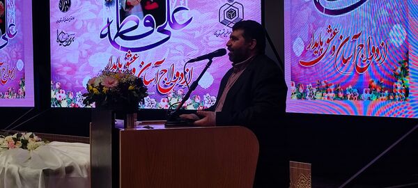 برگزاری جشن ازدواج آسان در شهرری