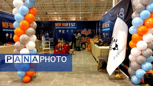 رویدادی از جنس فناوری دانش‌آموزی