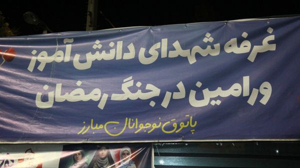 بازدید قائم‌مقام سازمان دانش‌آموزی از غرفه نوجوان مبارز و شهدای دانش‌آموز ورامین