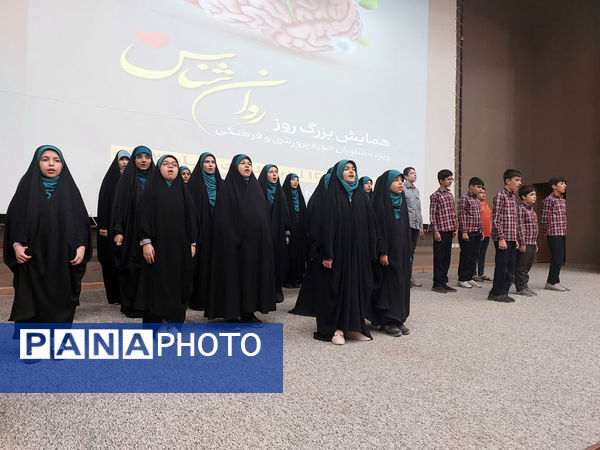 گردهمایی مشاوران مدارس قم