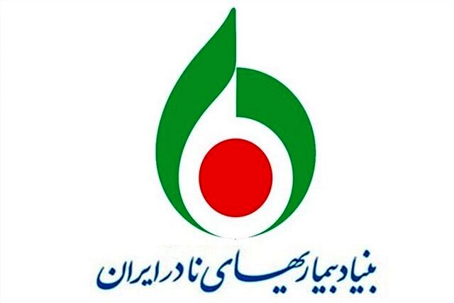 ۲۱ بیماری جدید در لیست بیماری‌های نادر