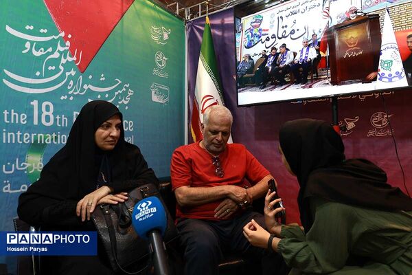 نخستین روز هجدهمین جشنواره بین‌المللی فیلم مقاومت