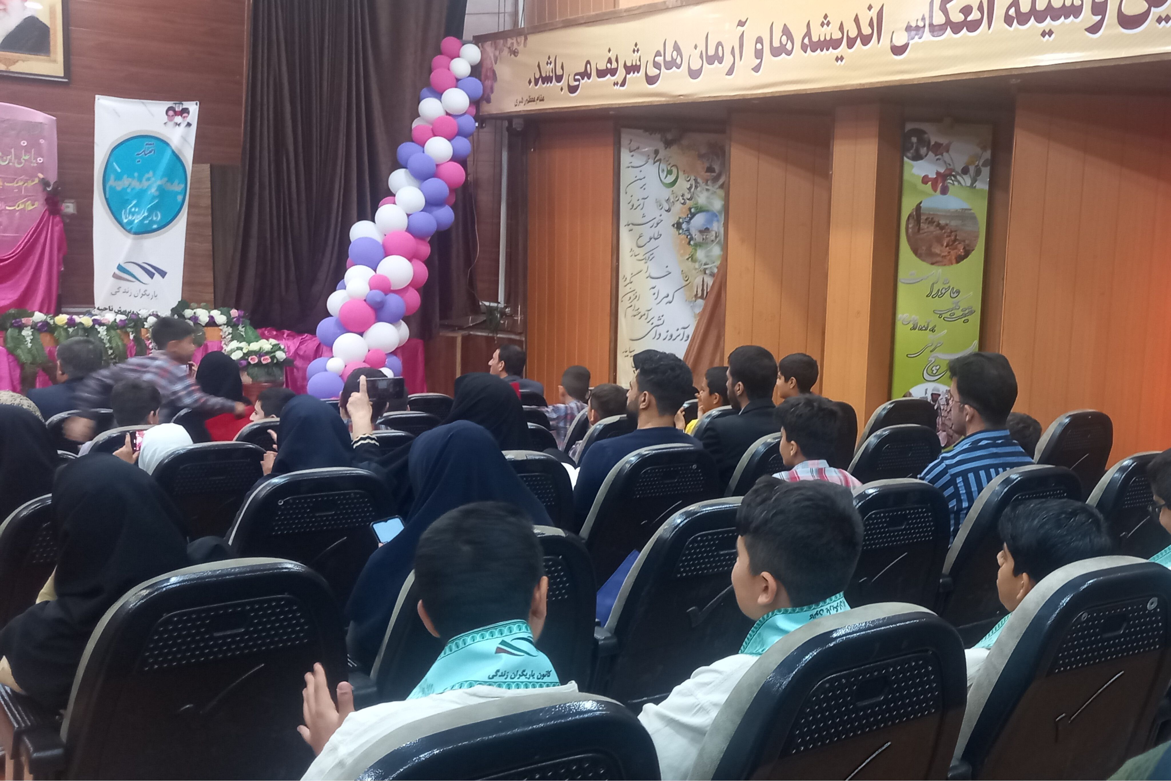 آیین اختتامیه چهاردهمین دوره جشنواره نوجوان سالم یاریگران زندگی و اولین دوره جشنواره علمی مهارتی سفیران سلامت